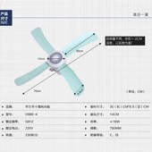 华十四叶大风客厅餐厅卧室猪鸡舍炕坊厂房电风扇工业家用微风吊扇