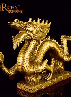 铜龙摆件黄铜龙形工艺品客厅办公室家居大号生肖龙装饰摆设装饰品