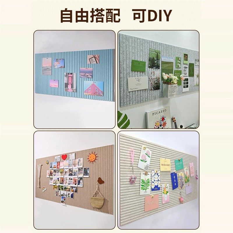 毛毡板墙贴展示公告栏墙面装饰文化背景照片幼儿园留言墙环创教室,家居饰品,软装墙贴,淘宝优惠券,粉丝福利购,淘宝优惠卷
