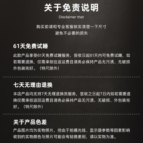 宏益床垫软硬独立袋装床垫23cm软硬双面独立弹簧乳胶3D无胶椰棕