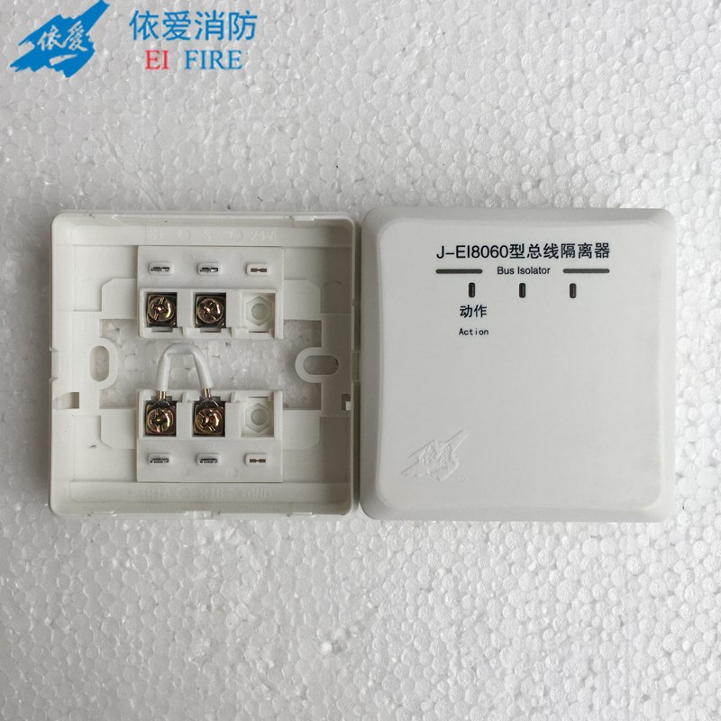 依爱隔离模块J-EI6060/8060型总线隔离器短路隔离器J-EI8060S