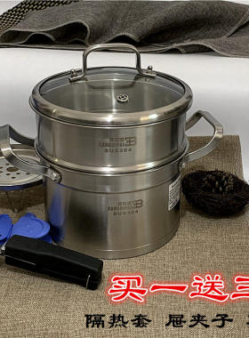 邦帝派304不锈钢双层小蒸锅家用可爱二层婴儿辅食锅具加厚底迷你