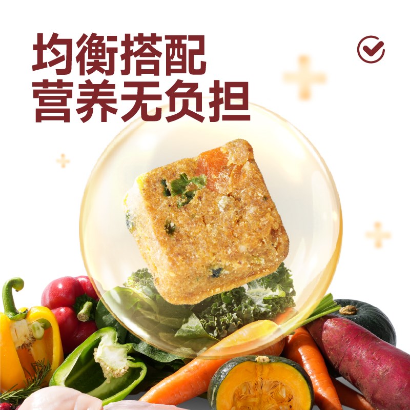 派膳师优益膳食全价低温烘焙犬粮低脂健康火鸡西葫芦狗粮主粮去泪