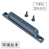 无轨折叠纱门拉手老式 隐形沙窗五金执手配件 推拉门窗纱把手风情式