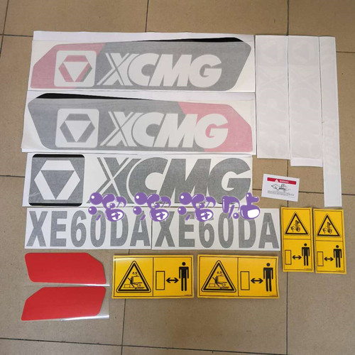 黑红新款徐工挖机贴纸XE60/65/70/85DA全车贴215DK大臂配重反光贴