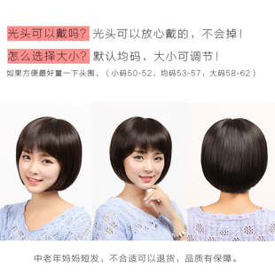 化疗后女士假发短发逼真透气短直发光头真发全真人发中年妈妈头套
