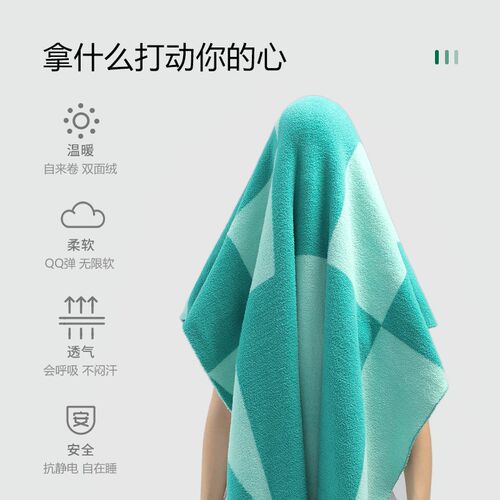 绘睡肌底绒毯办公室午睡盖毯沙发毯冬季保暖双面针织毯加厚小毯子