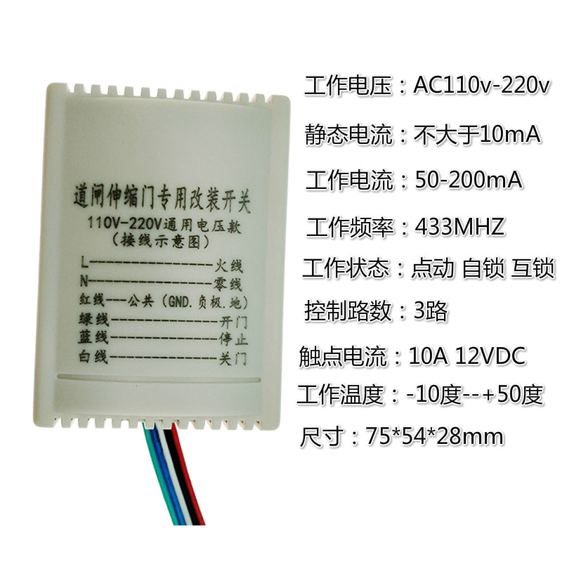 快速门道闸卷帘门电动门遥控器增补器增加遥控钥匙无线遥控器开关