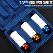 轮胎保护套筒气动风炮电动扳手拆卸轮毂套筒头17mm19mm21mm