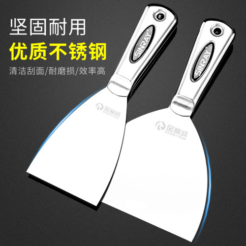不锈钢油灰刀加厚铲刀清洁刀小铲子刮腻子抹泥工铲墙皮批灰刀