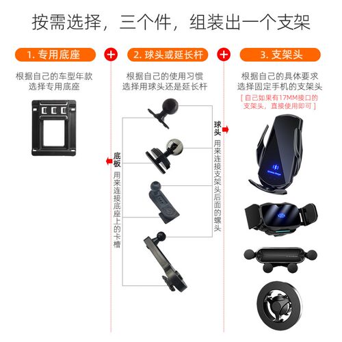 别克凯越 08-15款专用车载手机支架底座改装配件导航固定支撑