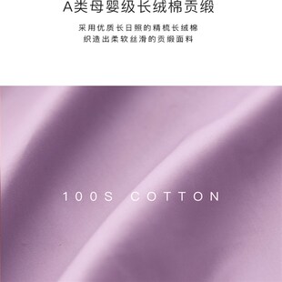 旅行酒店隔脏睡袋床单被套便携式四件套纯棉出差可重复使用旅睡宝