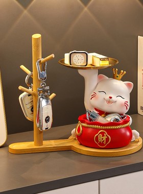 海贝海招财猫钥匙收纳玄关装饰品摆件入户门家居客厅乔迁新居礼品