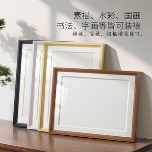 相框空框大尺寸挂墙A3a4摆台字画装裱展示框架4K素描拼图画框定制