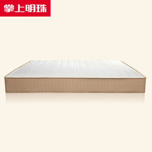 掌上明珠环保棕床垫天然椰棕1.8米席梦思软硬两用卧室家用床垫MZ