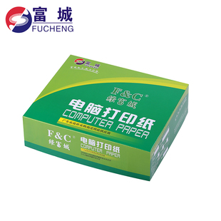 绿富城针式 打印纸241三联二等分两联2等份四层80列电脑纸五联整张