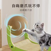剑麻猫抓板耐磨不掉屑猫窝猫抓板一体抓不烂躺椅猫抓板窝磨爪神器