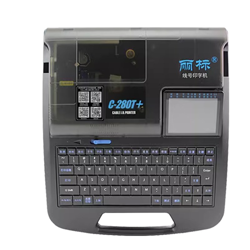 丽标线号机C-280E/280T线号打印机号码管打码机C-920/960T印字机