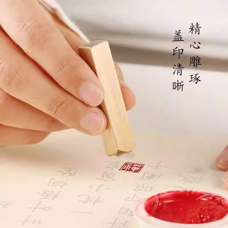 书法篆刻硬笔小楷迷你小尺寸佛像祥云引首章拦腰压角收藏书盖印章