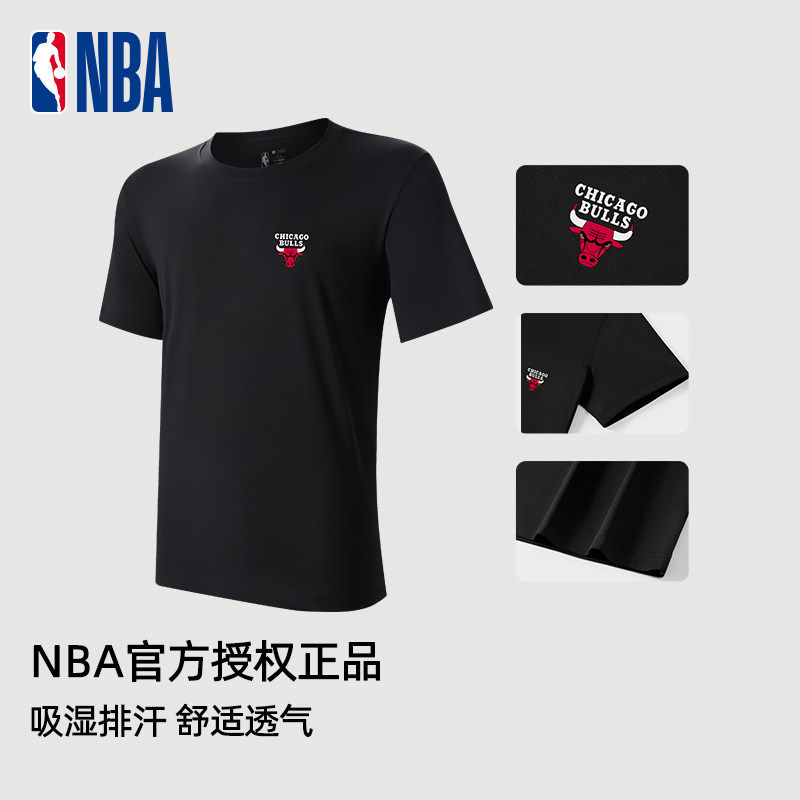 NBA官方公牛球队男士短袖打底衫透气吸湿排汗男生上衣内衣2026新