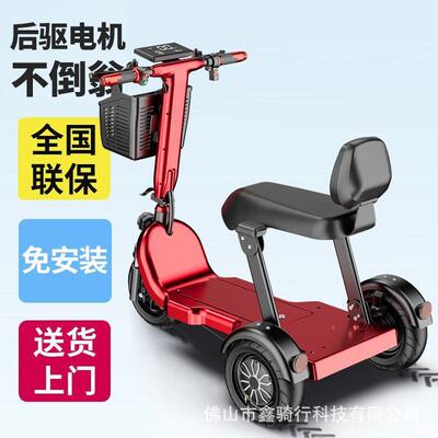 折叠电用三轮动款车JRU新老人残疾人代步车双人亲子家接送小孩电