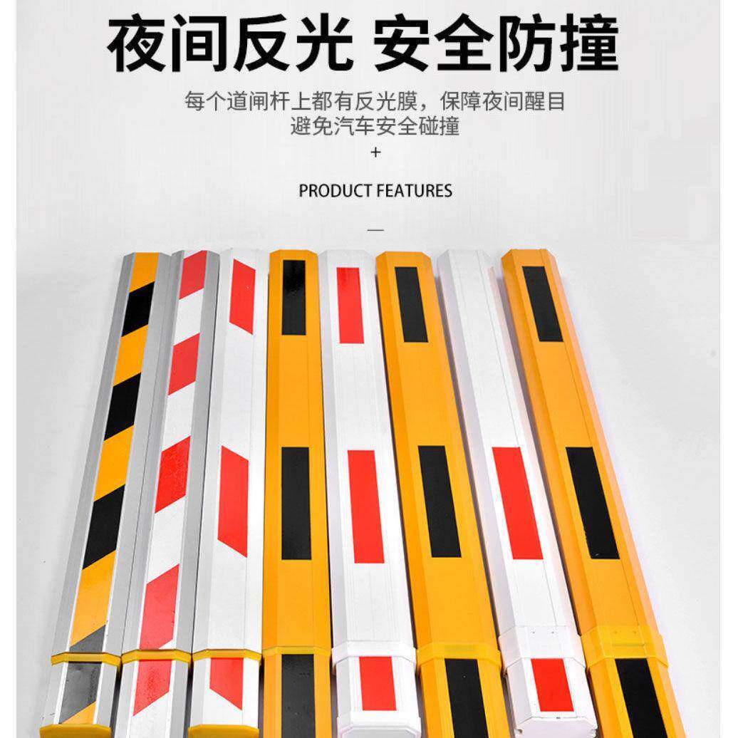 伸缩道闸电杆6米858栏杆动门杆道自动起落杆停场闸小区门口车升降