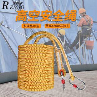 户外登山绳6mm高空作业安全绳力救援救生电攀登1绳MIW静力绳