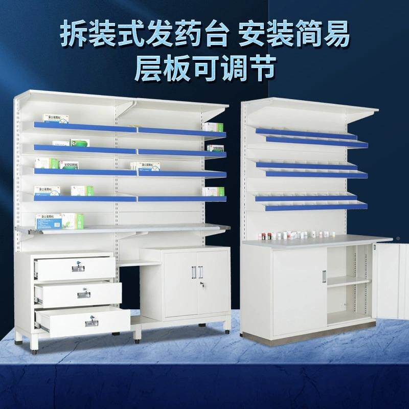 药房西ZX-00025药架双医院药品展示药店单面药架诊所卫架生室发药