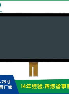 深厂圳触摸屏家应32寸电容触式摸CT-C8310屏台广告查询一体机显示