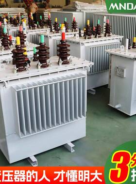 s3-M铜20过01KVA高压103kv变400v工业25按需求咨0载15国标400油浸