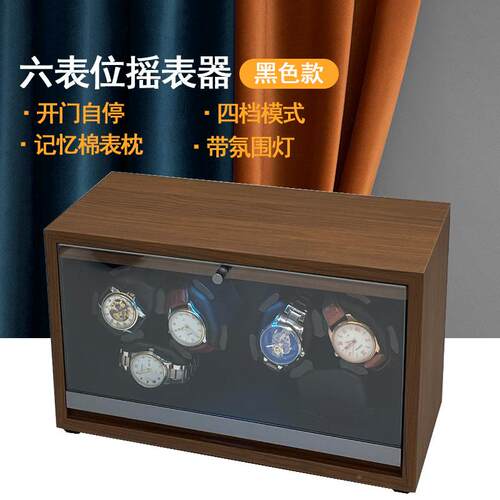 Febioe表器转机械表家用自摆器转SK表器摇摆器动上摇链表i盒手