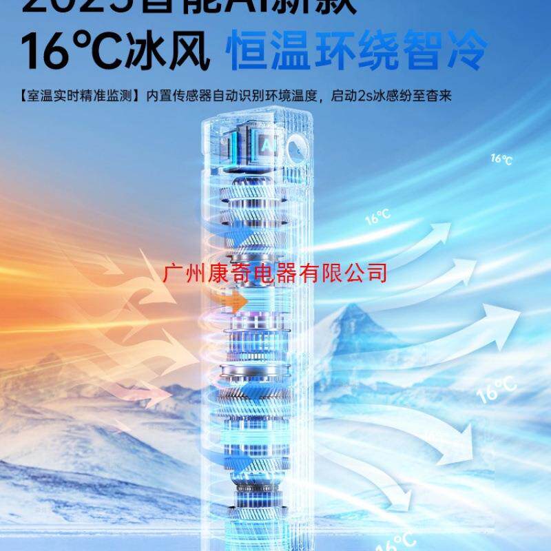 新款移空调扇冷风机制冷437风扇塔扇冷家用小落型地立式气动水小