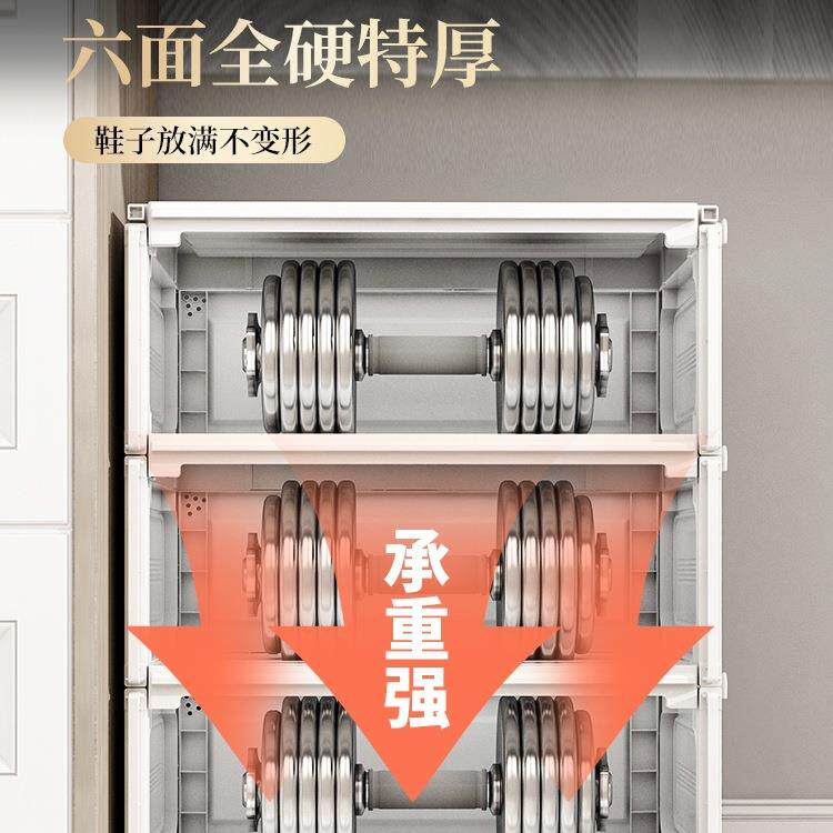 985宿舍小防明尘桌下透鞋柜办公室鞋盒收纳盒家用入户门门口窄鞋