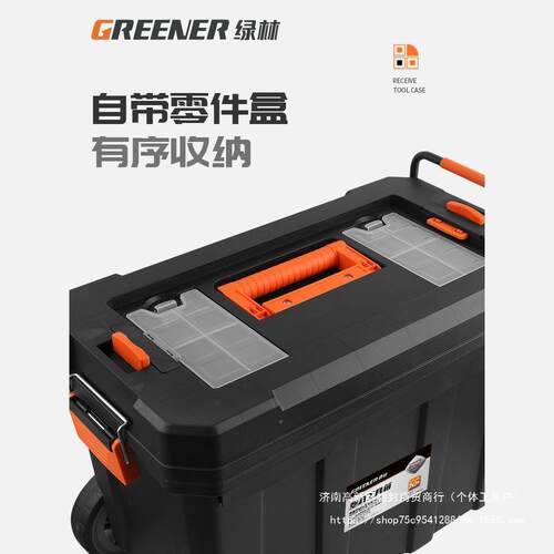 林多功能拉杆工工具箱车维修木收纳大型带ltao5816轮五金绿移动手