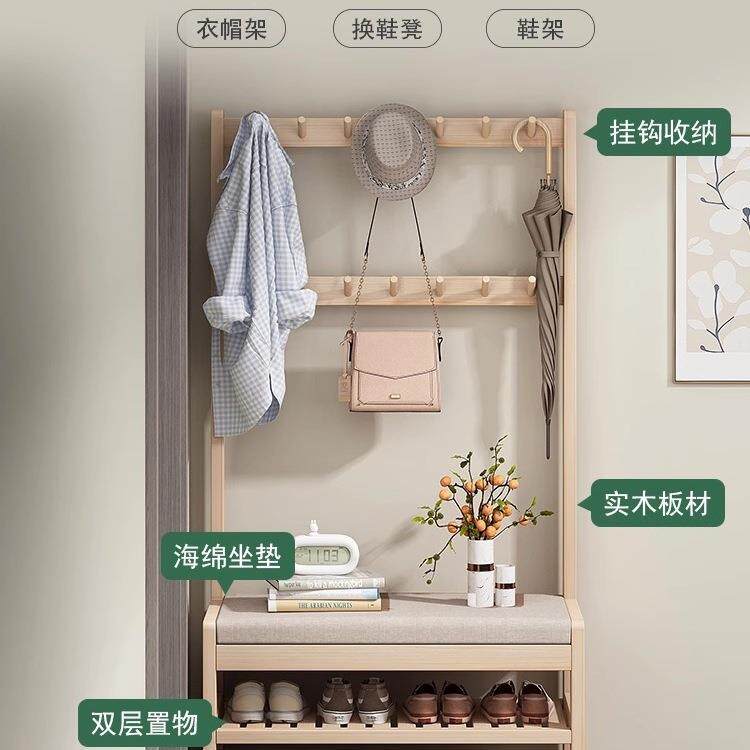 换鞋凳挂架一体入985户门口家用穿凳实木鞋玄换鞋关可衣坐鞋架衣