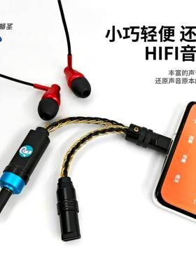 hiiCSf4接i3198PRO数字音YPE频解码耳放转lghtning充电音频二合一