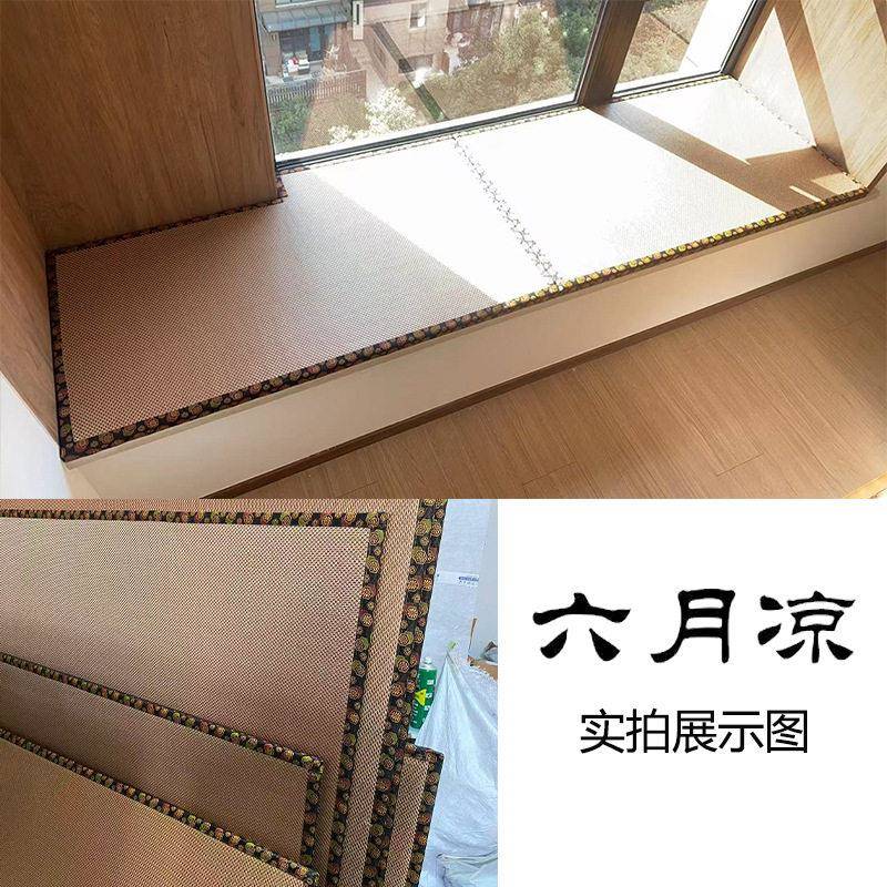 定MEJ制式榻榻米日茶垫子椰仿藤草垫阳台飘窗垫室地垫汗棕蒸馆睡