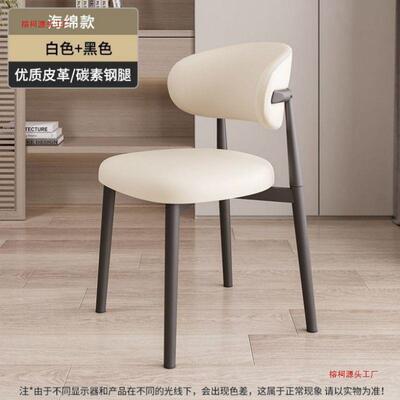 北欧餐椅靠背椅酒店北餐厅闲椅子家用轻奢欧靠现休代EBC背简约餐