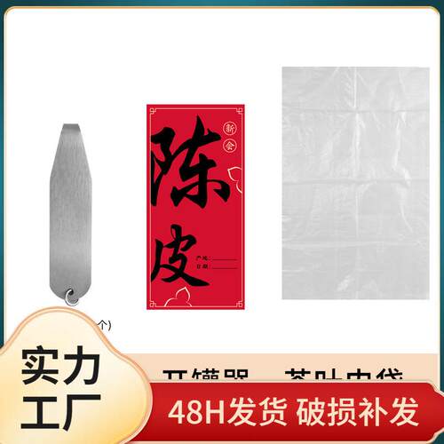 存放茶口叶277储罐铁罐桶大铁号桶果皮收藏密封收纳大容量马铁存
