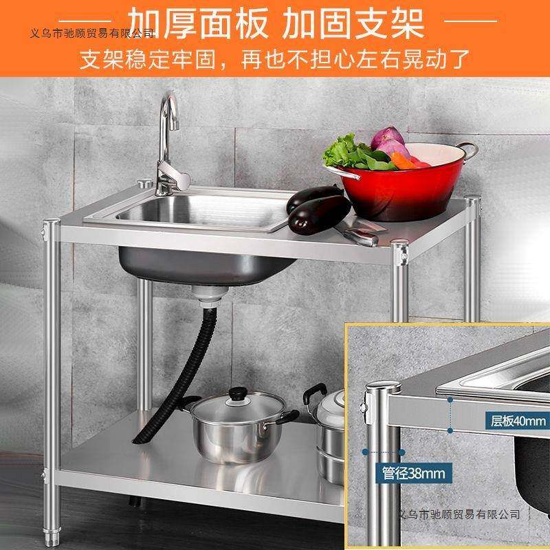不钢锈槽带支架单双槽平台面板架UQD子菜家用简易洗盆水厨房洗碗
