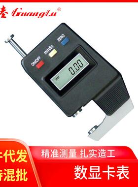 经销桂卡林陆牌30732数表显表0-15mm尖广头平头卡现货