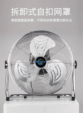 强力电风扇台式电27677趴扇趴地扇落扇地大功率工业风地扇扇坐地