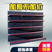 新款 超货面架层双面展示架便利市店小卖部单加厚456零多食商店货