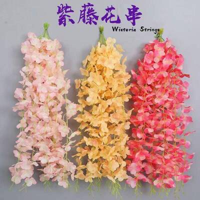 仿真紫藤花串紫藤串绣球串洋兰花串壁挂花花假绢花花假花藤条婚庆