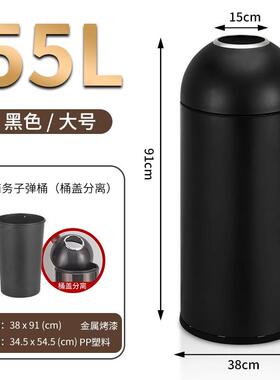 酒店8957店大/号圾桶55升酒购物中心黑色/绿色白色/橙垃色金属垃