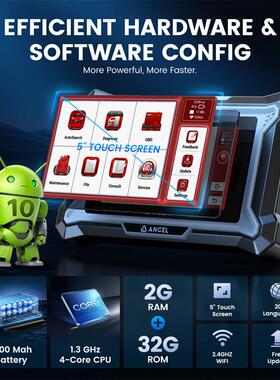 AN全CLDS160DS160汽车系统诊断仪汽车保养维护O工具BDII诊断E海外