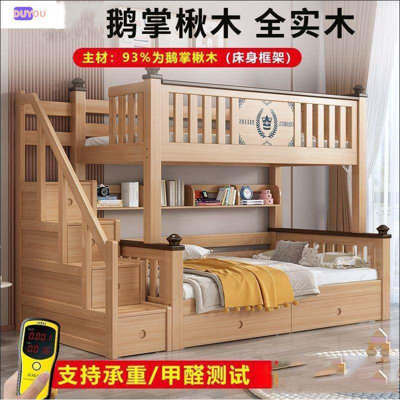 全实木上人无品牌/下床双层床上下铺床鹅双掌楸成高子低床母床两