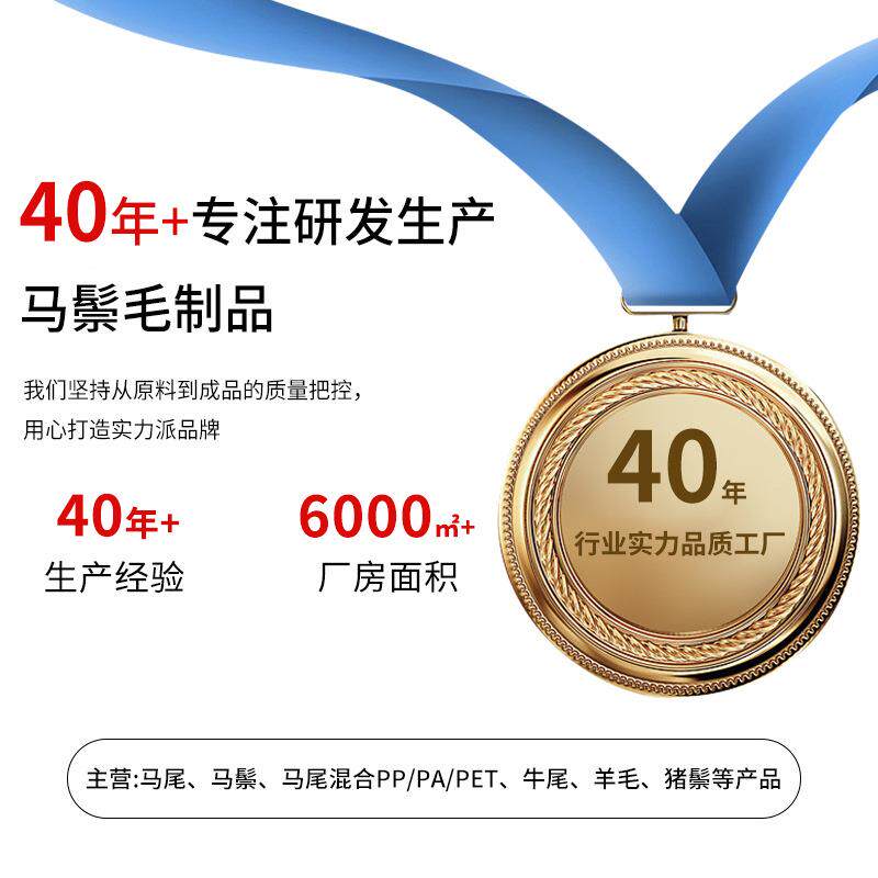 PVK鬃真马毛马刷子采耳工具毛刷用马鬃毛动白马尾尾天然物鬃毛硬