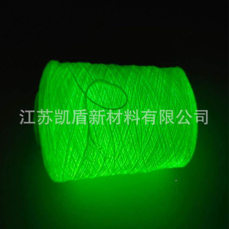 夜凯光十字绣线白色发光绿Y色能功纺织纱线DIKD-YGX20手工盾夜光