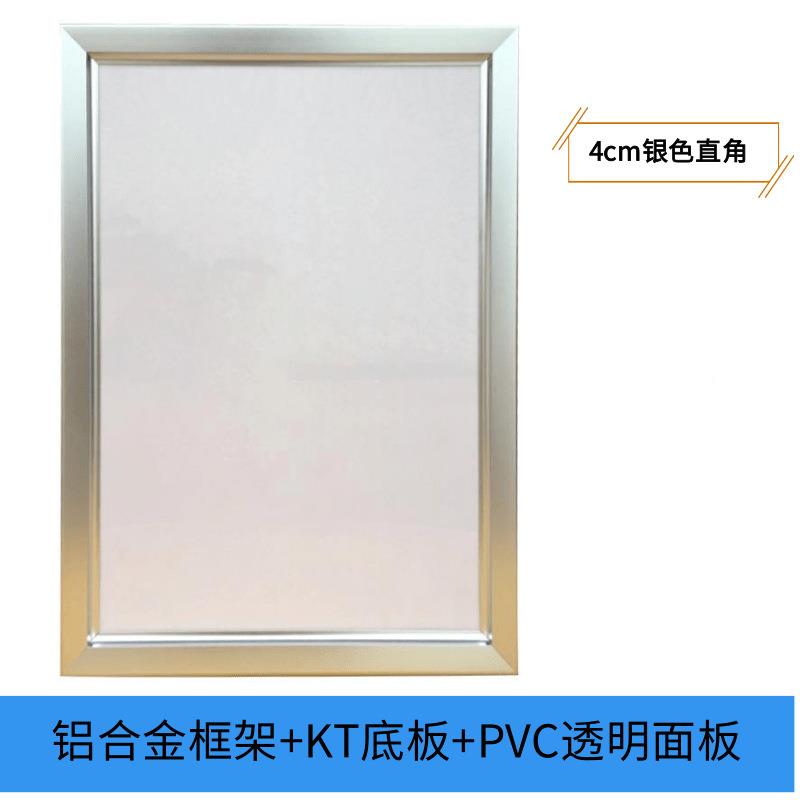 前开启式铝合金海jou57433制报框4cm画广告框挂墙度板宣传边框框